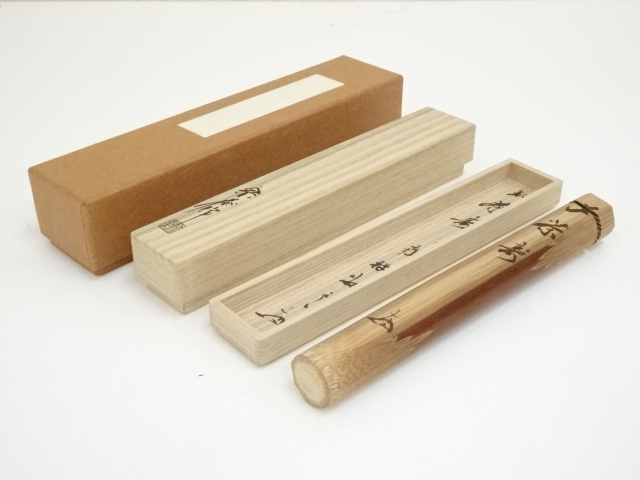 宗 sou::お茶道具・着物のお店